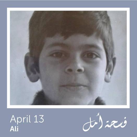 Ali Act for the Disappeared